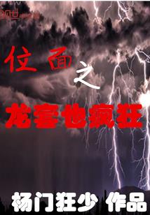 阴阳师快速打式神