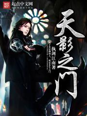 侠客风云传手游技能