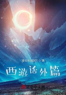 狐狸皮肤图片
