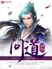 梦幻西游109地府秒多少