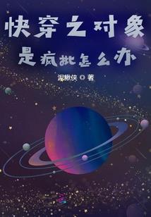 晋江职业中专学校教师