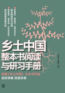 第四周期金属性强弱顺序