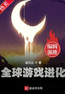 文明太空破解版