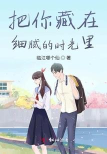王者荣耀妲己被H
