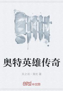 阴阳师满级青蛙