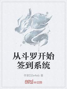 妹 属性