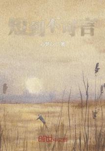 剑三奇货商人任务攻略