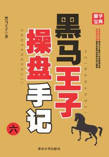 荒野远清