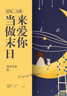 梦幻西游姻缘会