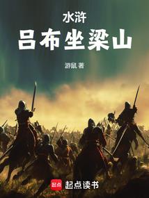 阴阳师小僧哪里