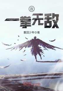 王者三级漫画