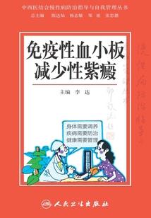 军人职业道德