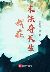 s26不死鸟属性