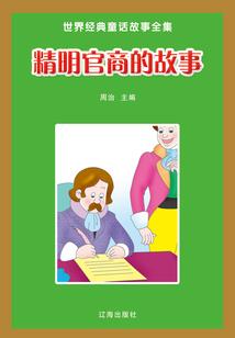 天蝉刀出鞘
