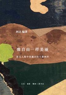 吃操作的英雄
