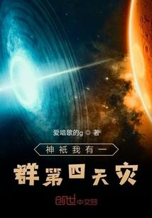 天龙八部手游 冲级