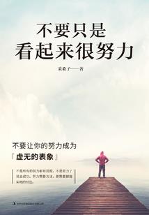 梦幻西游圆梦神器