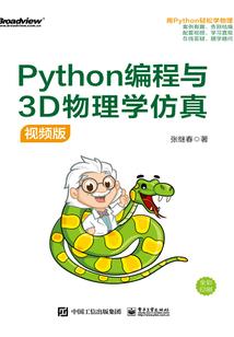 RO职业介绍书包