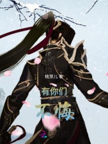 星力十代平台游戏
