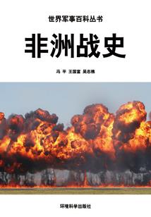 探索频道.荒野求生