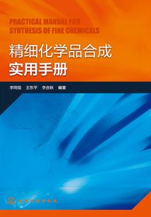 英雄四百字