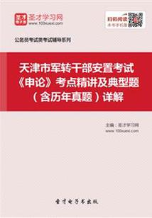 吴奇英雄会