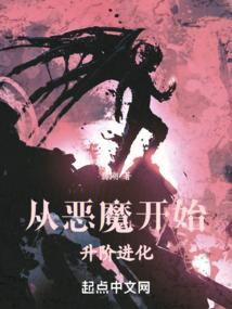 秦美人装备进阶