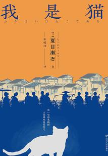 天刀东越 棋盘
