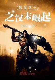 ps4国行 战地4