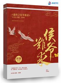 仙境传说手游贡献