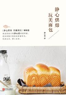 偷窥漫画免费破解版