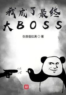 上王者连输