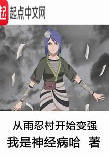 荒野乱斗私