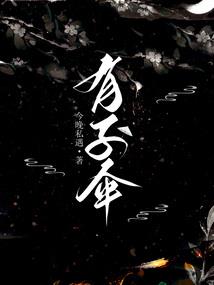 阴阳师 神秘 奖励