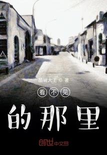 看人英雄传