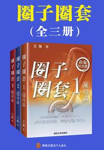 超碰 破解版