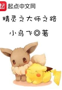 我的世界菜鸟神秘图片