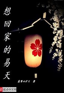 锦州到威海旅游攻略