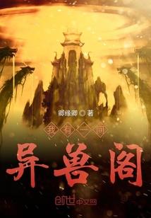 国王大道全英雄