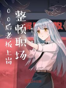 梦幻西游首领层
