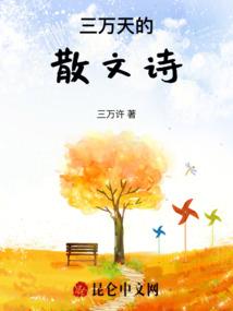 梦幻西游qq登录防沉迷