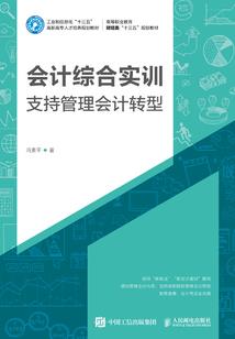 蓝医保投保职业