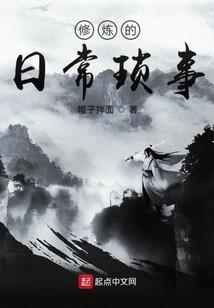 天刀出金封号
