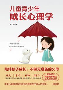 绝地求生楼梯上房子