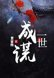 大话手游冷逸峰哪个区