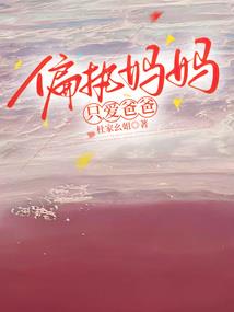 魔兽猎人采集