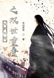 梦幻西游收拾房间