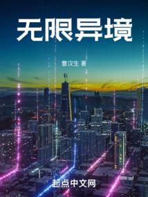 交行 ps4 版本