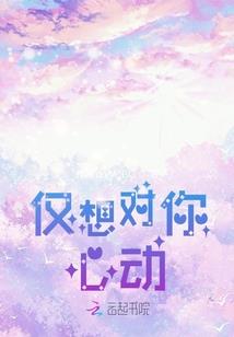 梦幻西游文字组合表情
