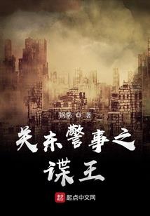 美甲美睫皮肤管理牌子